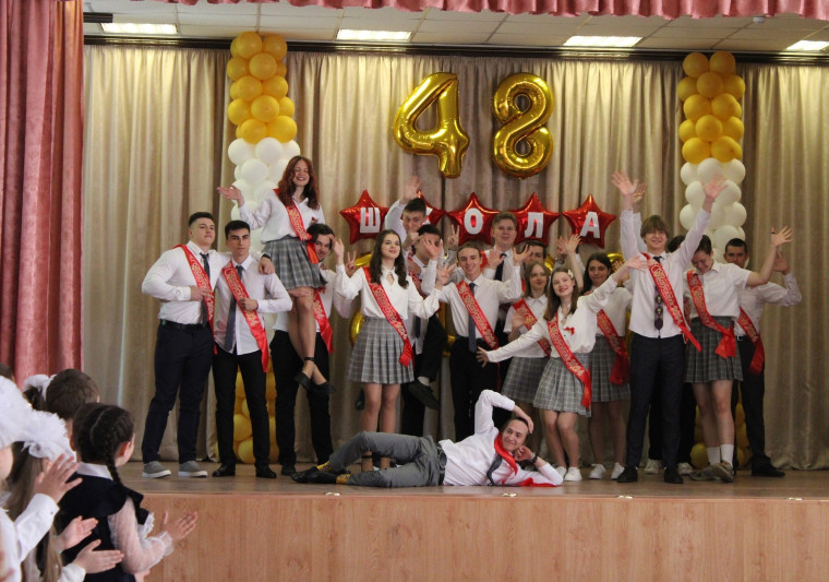 Последний звонок» - 2024.