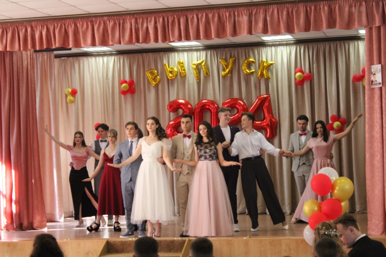 ВЫПУСКНОЙ В 11 КЛАССЕ.