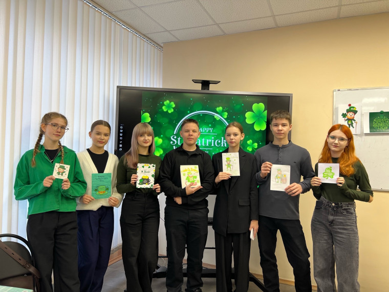 St. Patrick’s Day (День Святого Патрика).